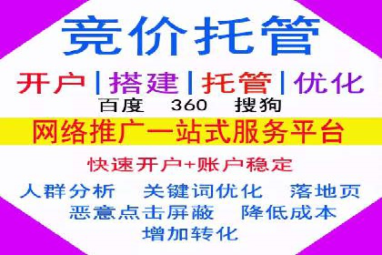 搜索引擎营销（SEM）广告优化案例分享